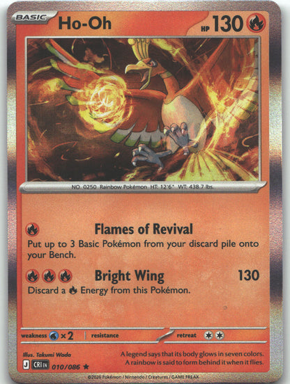 Ho-Oh