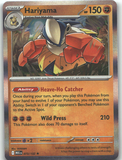 Hariyama