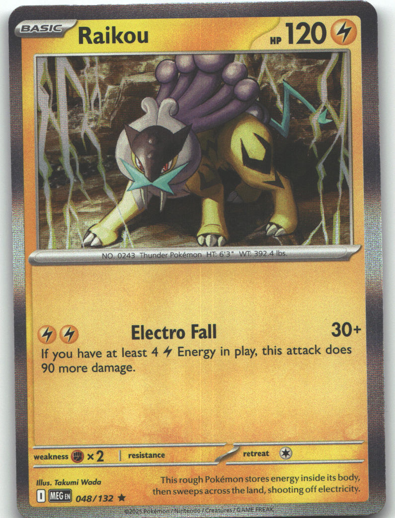 Raikou