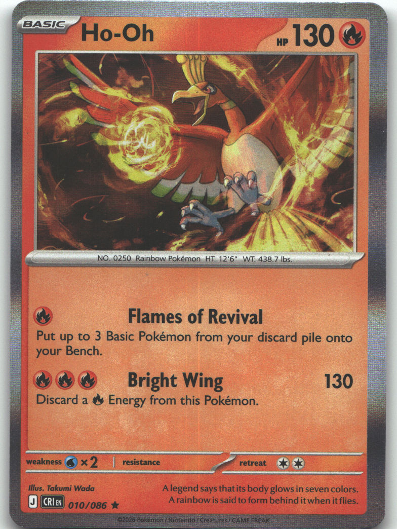 Ho-Oh