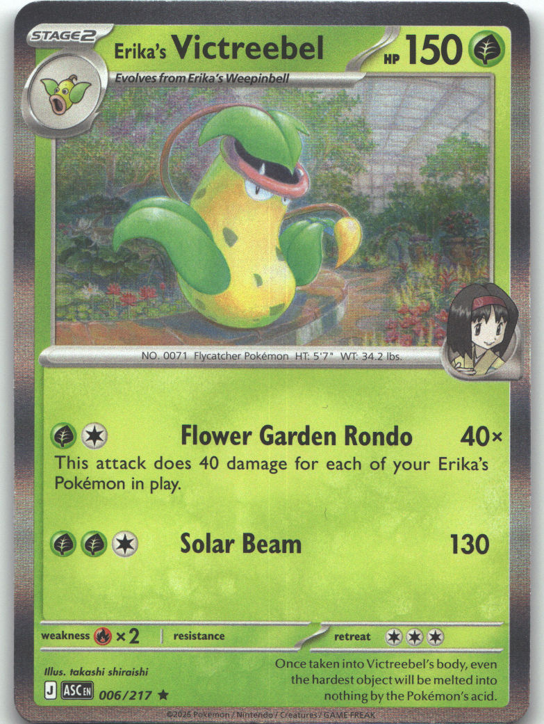 Erika's Victreebel