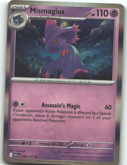 Mismagius