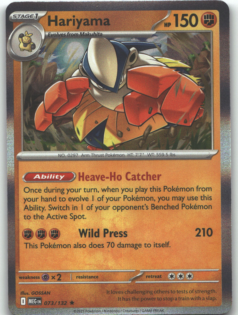 Hariyama