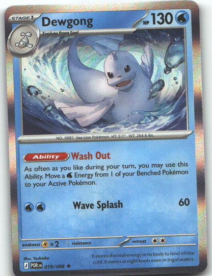 Dewgong