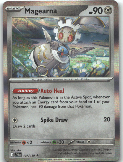 Magearna