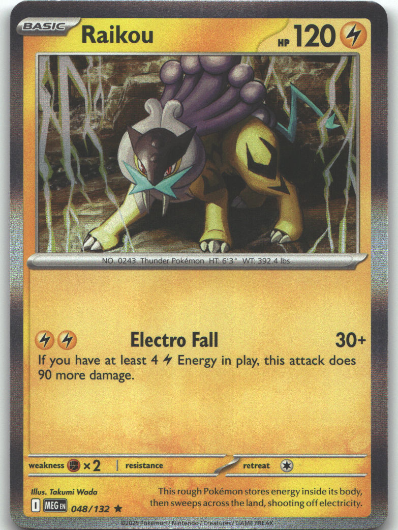Raikou