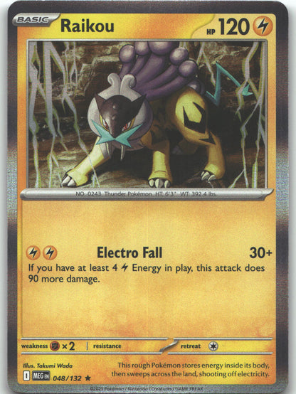 Raikou