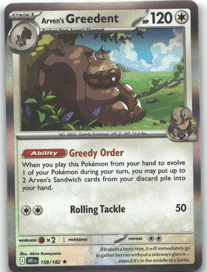 Arven's Greedent - 159/182