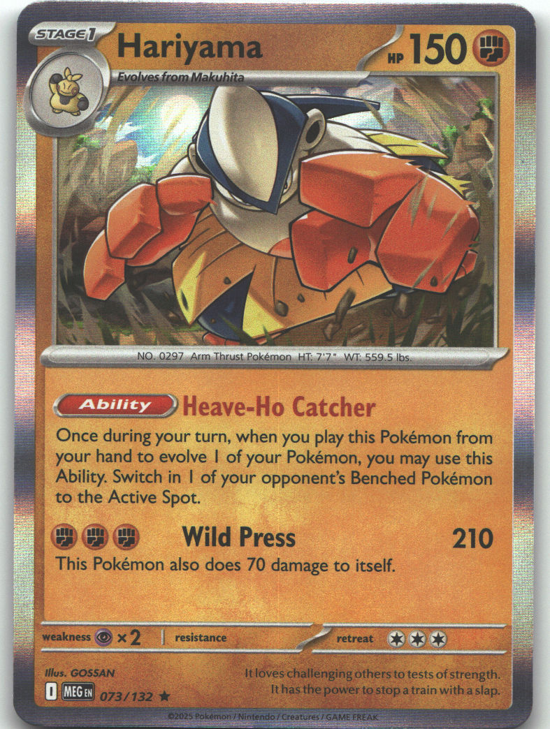 Hariyama