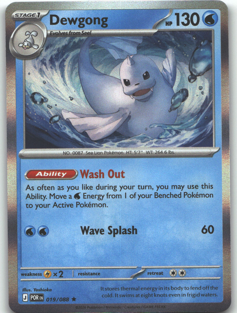 Dewgong