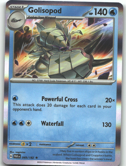 Golisopod