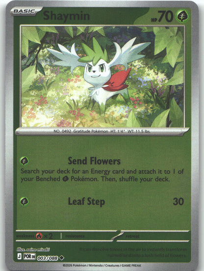 Shaymin