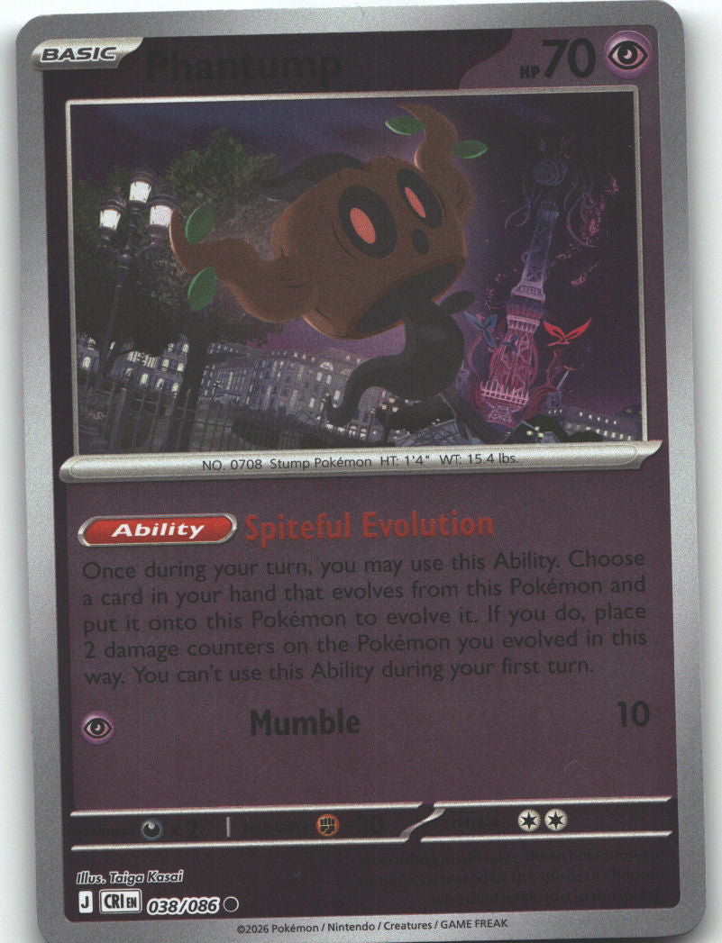 Phantump
