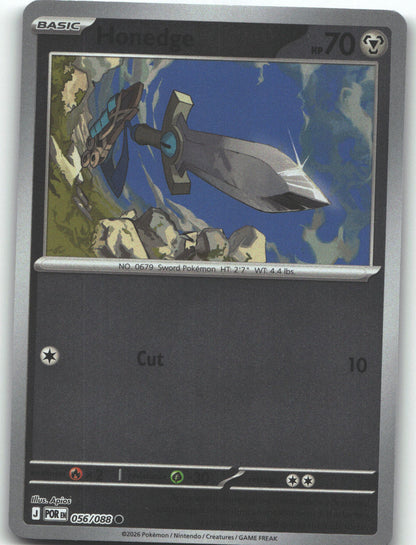 Honedge