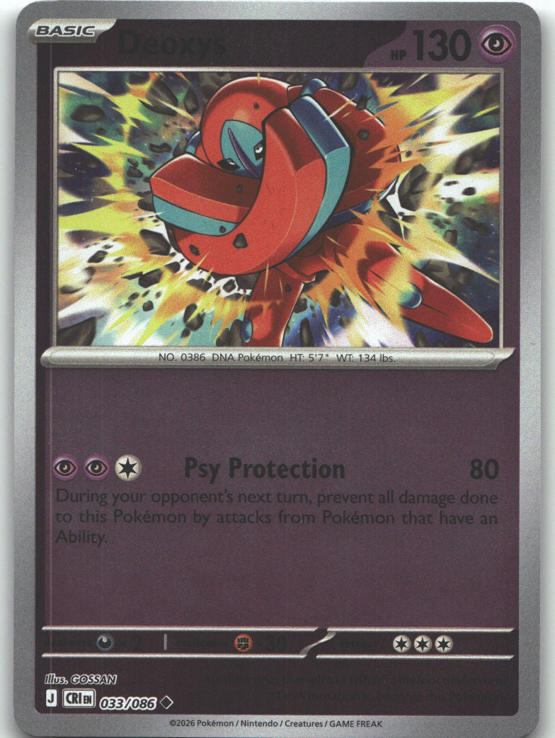 Deoxys - 033/086 | Lightly Played / English / Reverse Holofoil