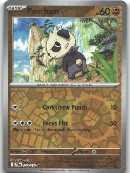 Pancham