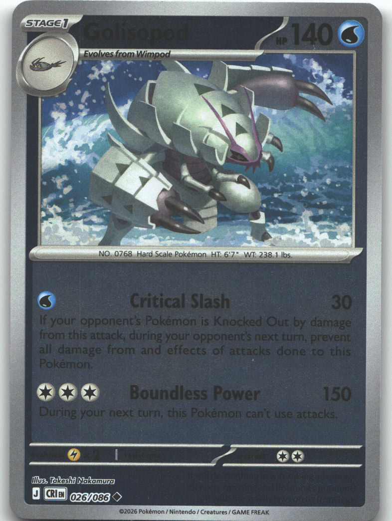 Golisopod