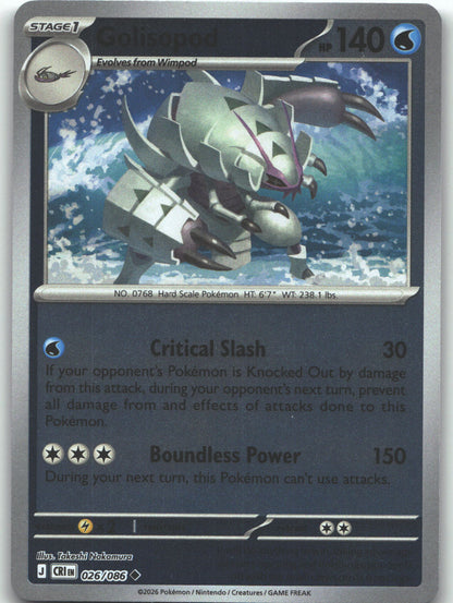 Golisopod