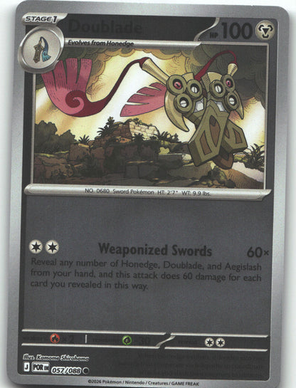 Doublade - 057/088