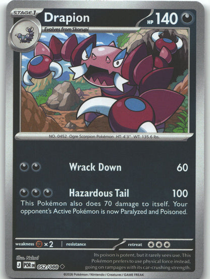 Drapion - 052/088
