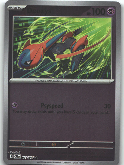 Deoxys - 034/086 | Lightly Played / English / Reverse Holofoil