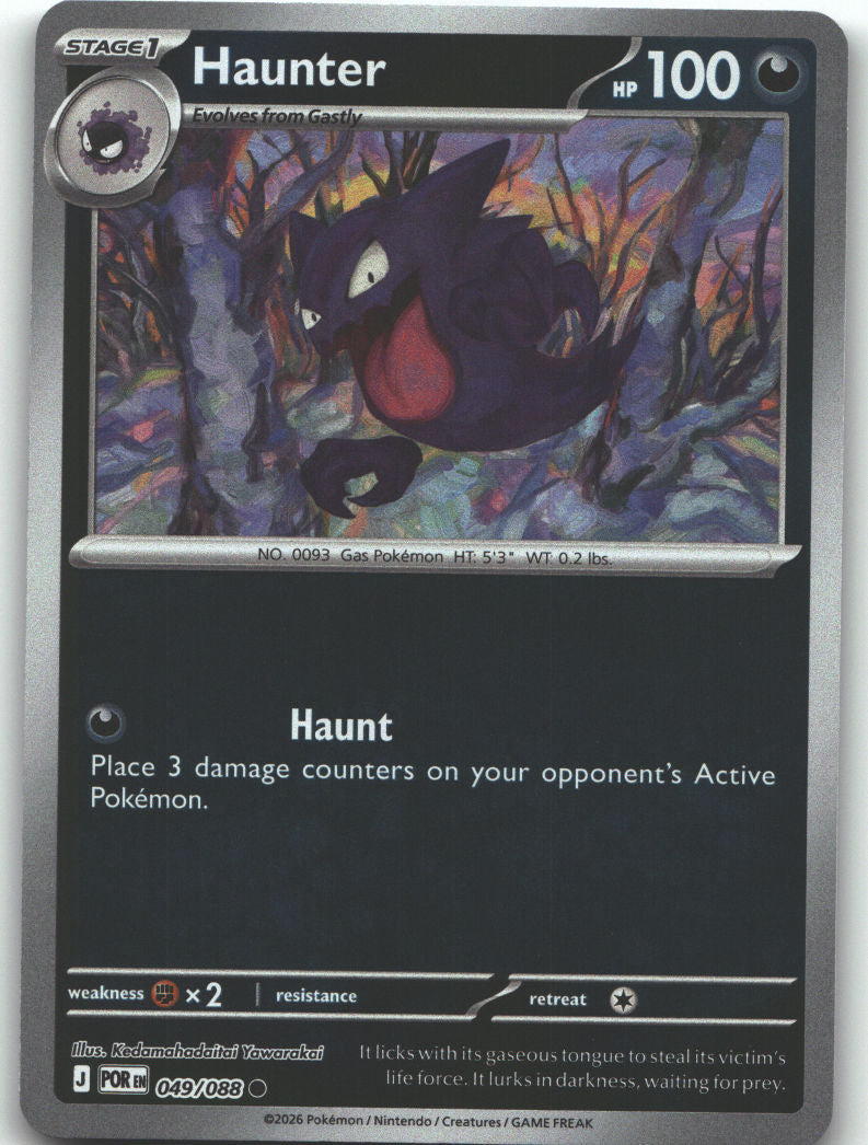 Haunter