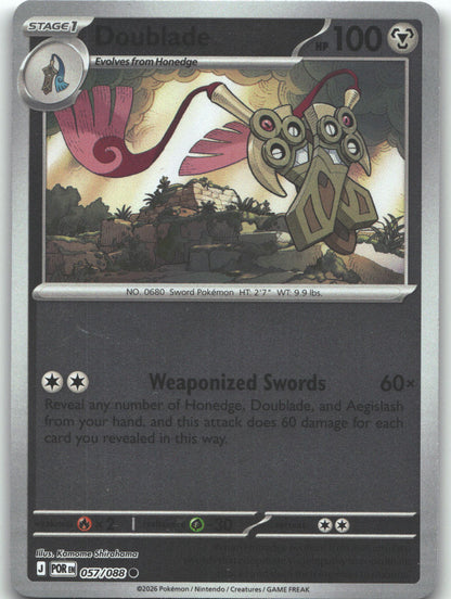 Doublade - 057/088