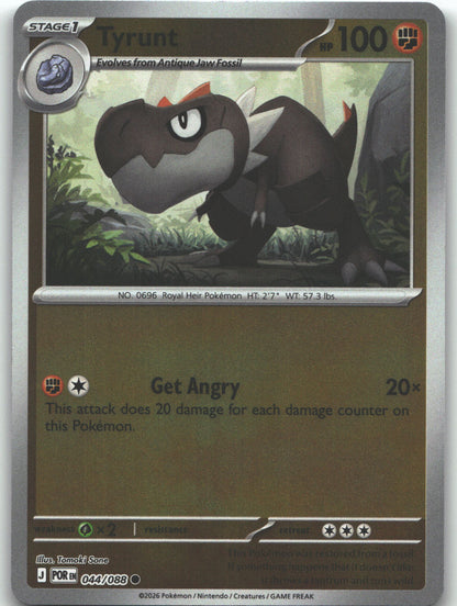 Tyrunt