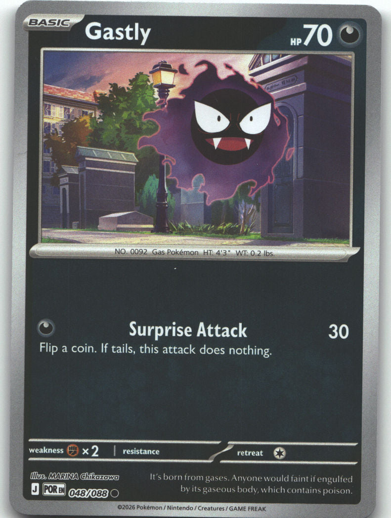 Gastly