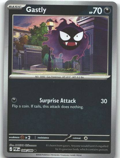 Gastly