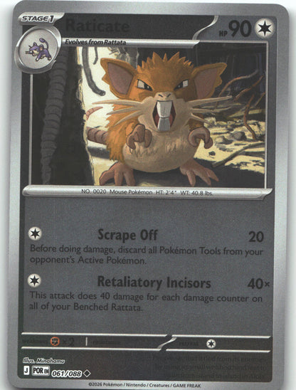 Raticate - 061/088