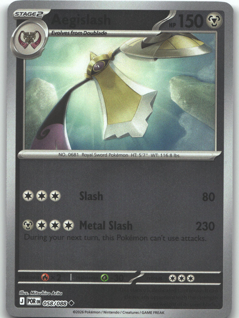 Aegislash