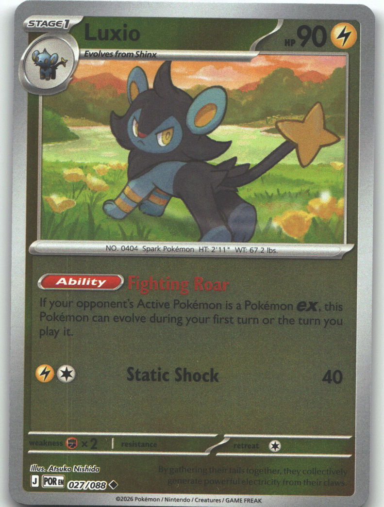 Luxio