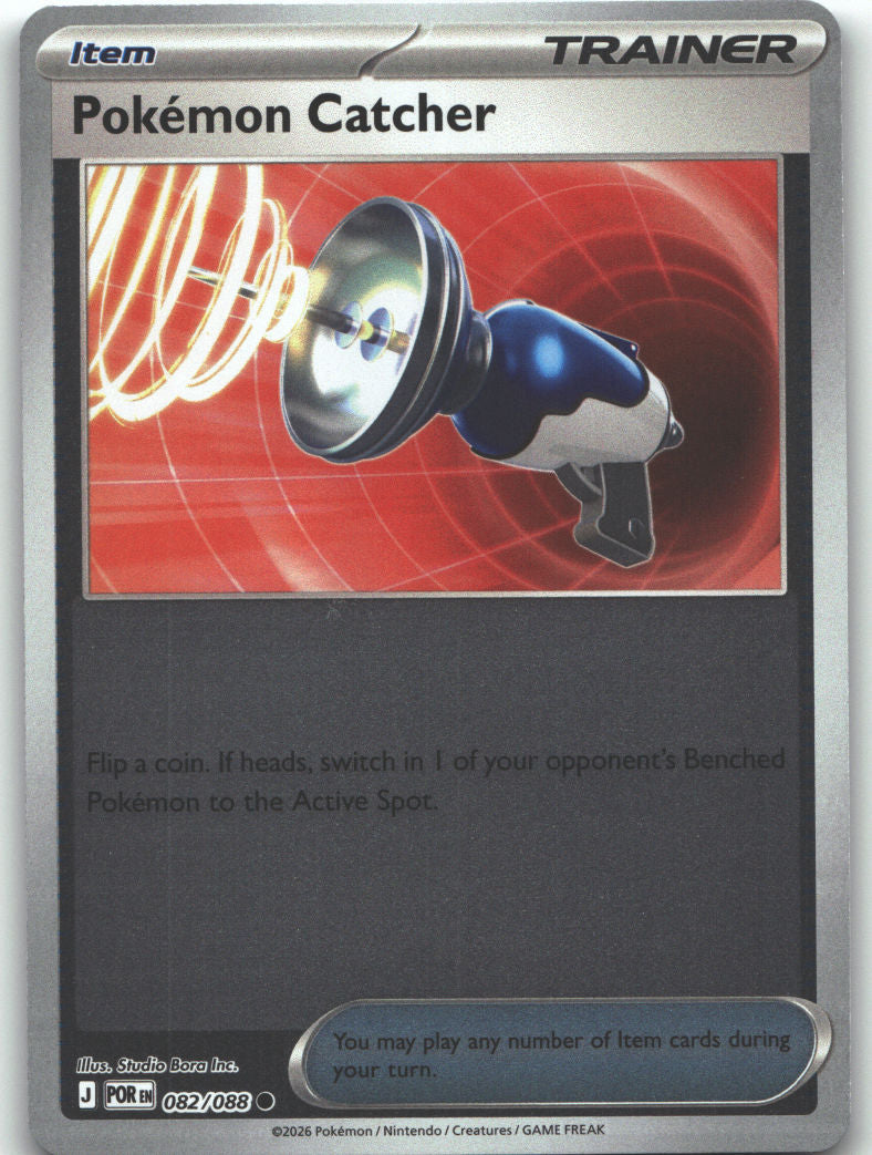 Pokemon Catcher