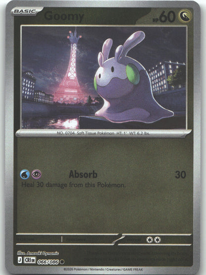 Goomy