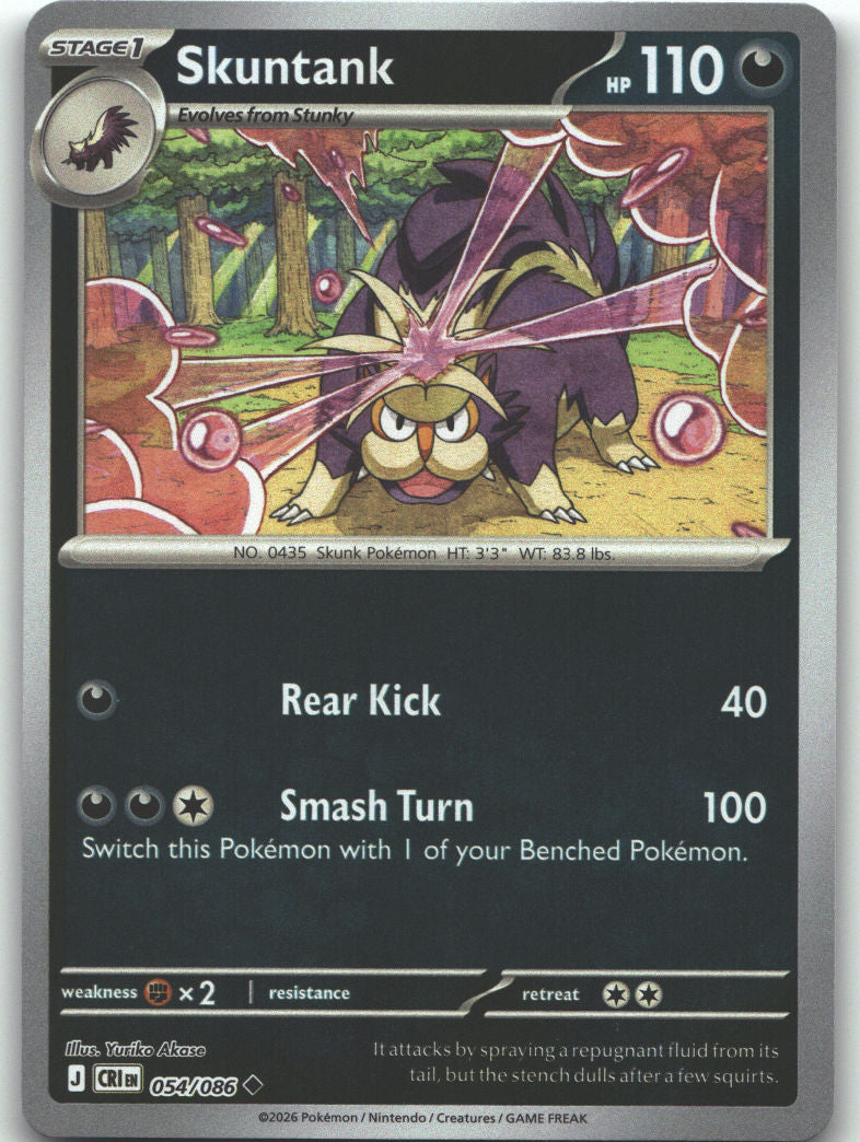 Skuntank