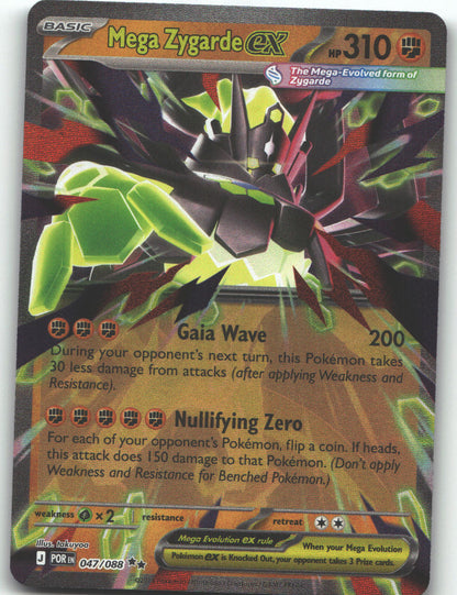 Mega Zygarde ex