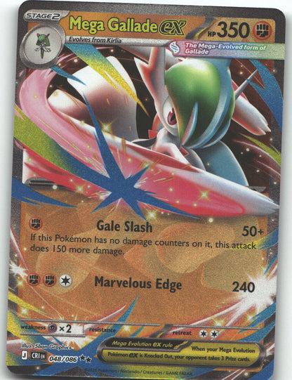 Mega Gallade ex