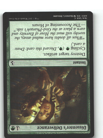Dissenter's Deliverance