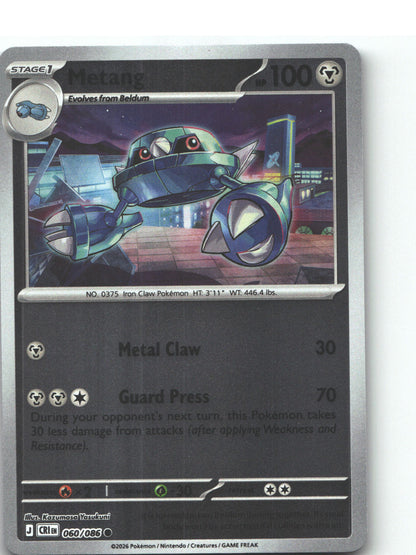Metang - 060/086