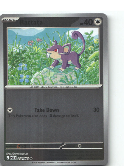 Rattata