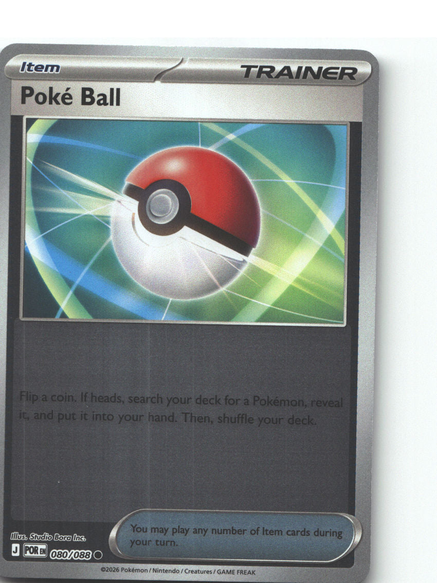 Poke Ball