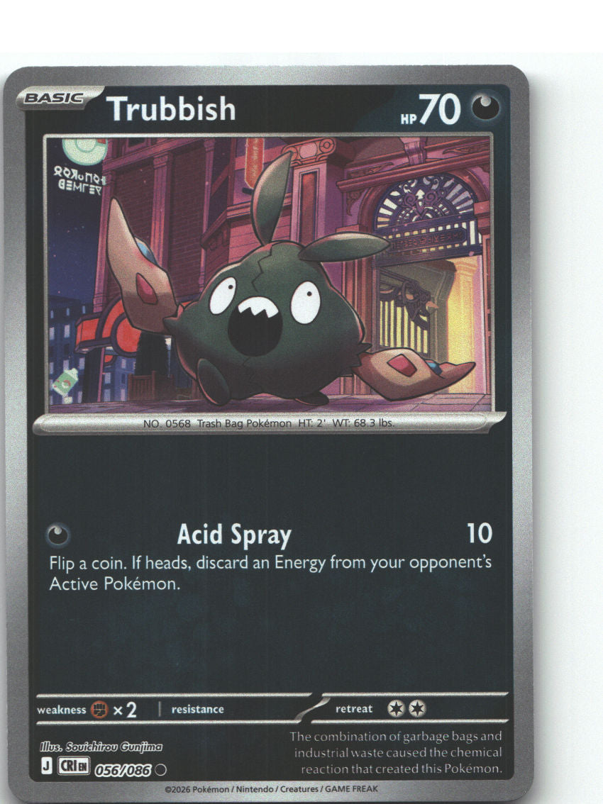 Trubbish