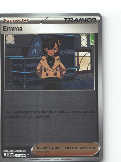 Emma - 077/086