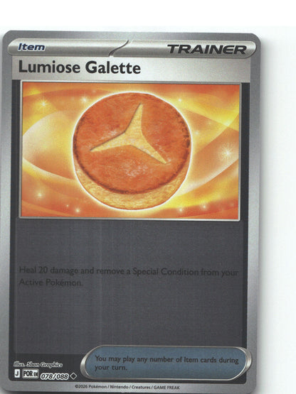 Lumiose Galette