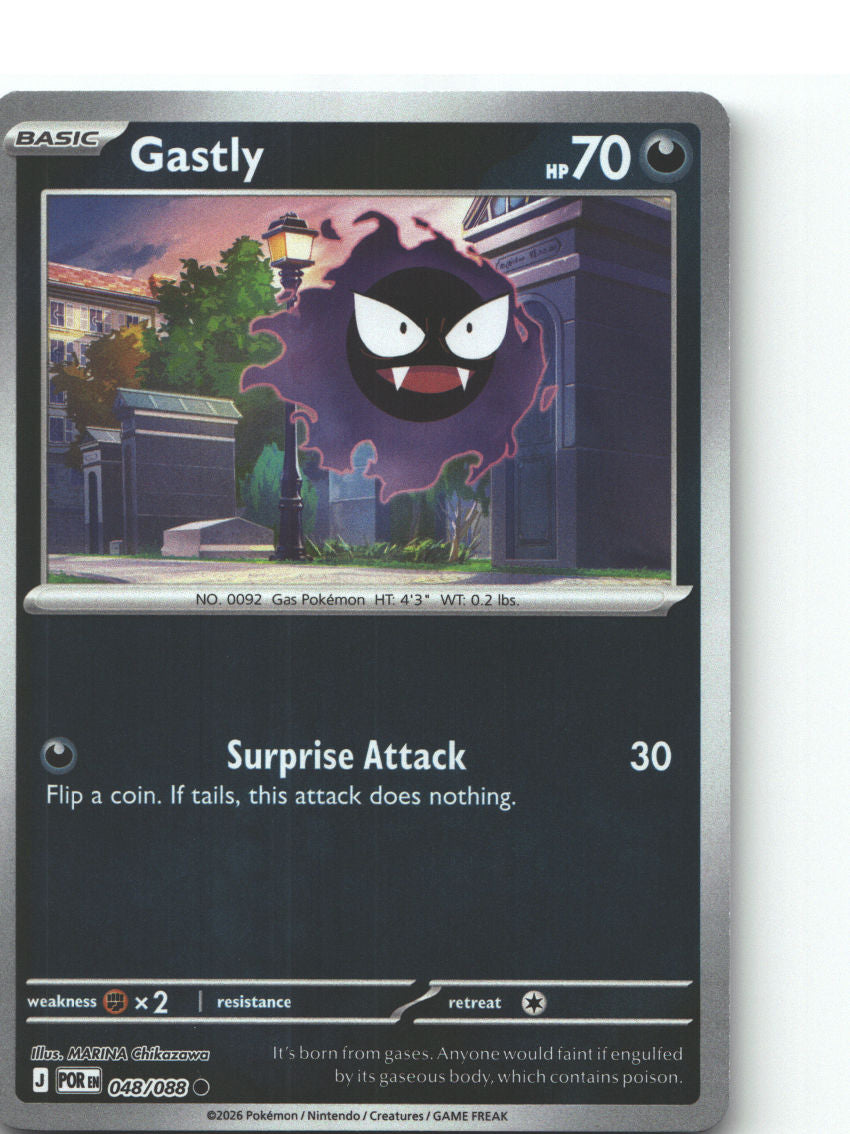 Gastly