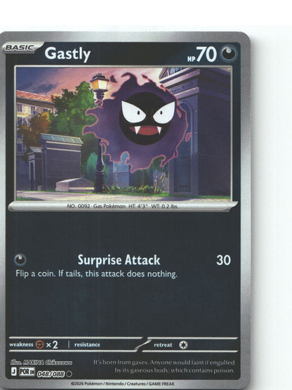 Gastly