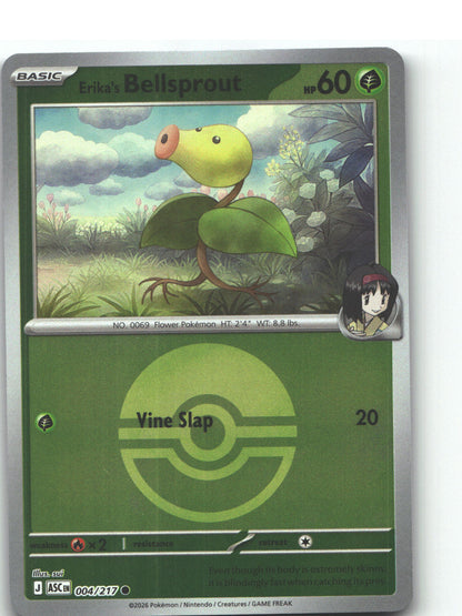 Erika's Bellsprout (Poke Ball)