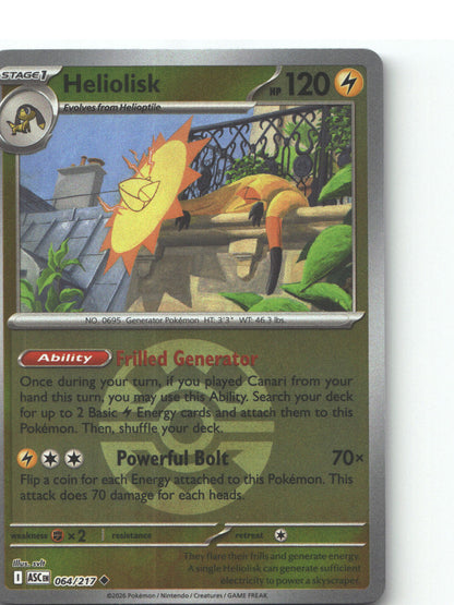 Heliolisk - 064/217 (Energy Symbol Pattern)