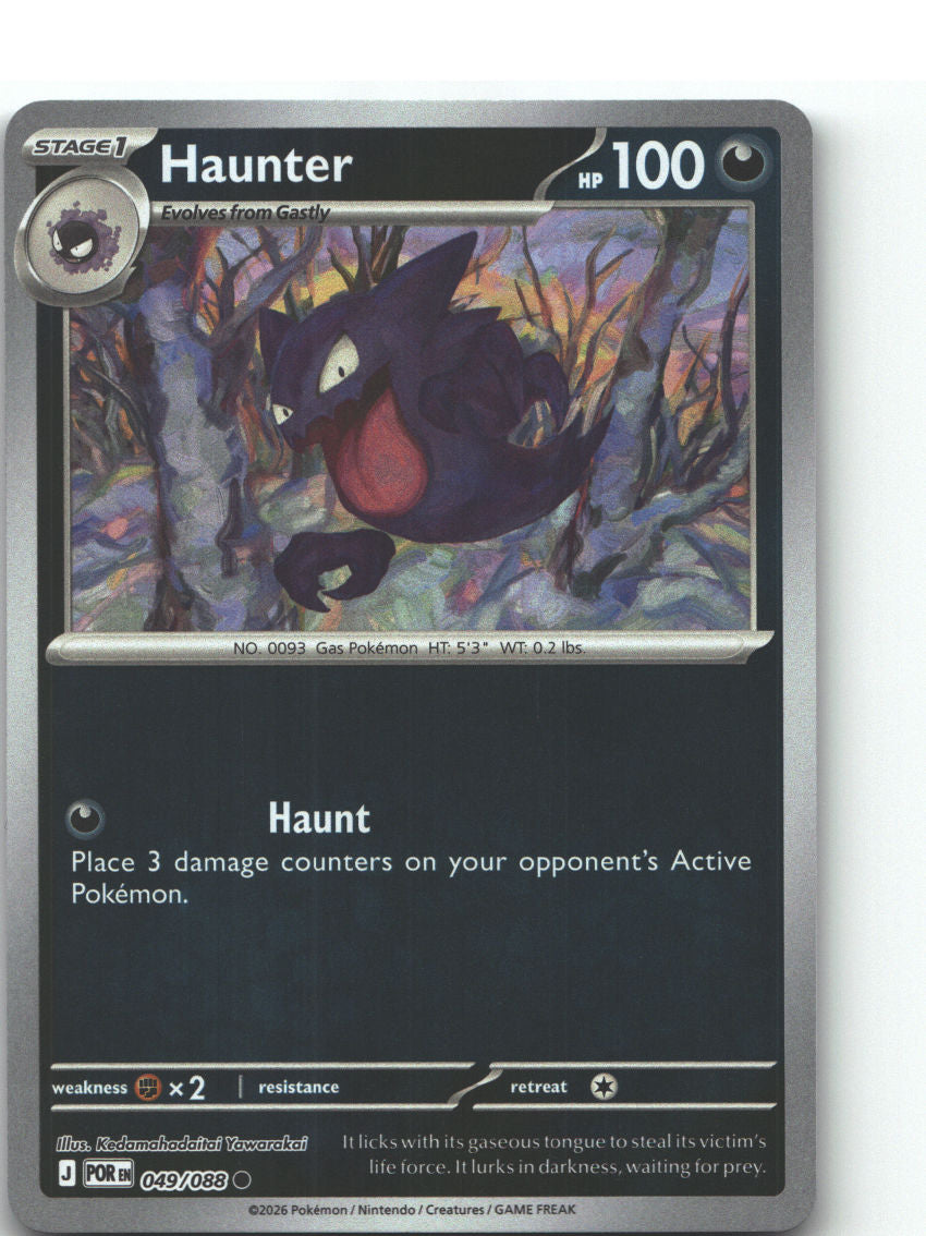 Haunter